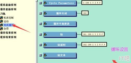 智能手机的CPU硬件信息可以通过软件修改吗 - IT吧