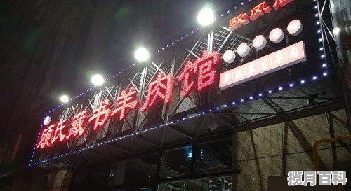 山塘街十大名小吃_山塘街哪家饭店好吃