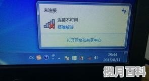 为什么手机热点开启了 电视却连接不上_opporeno5怎么全屏看电视设置方法