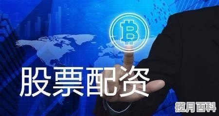 用配资平台的APP软件买进的股票，可信度高吗，会是模拟盘吗，股票配资交易系统怎么样