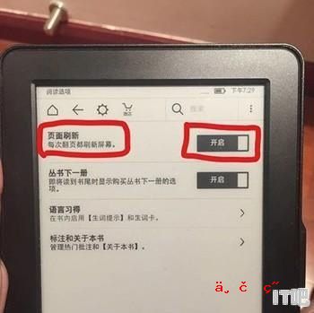 kindle  传输设置 - IT吧