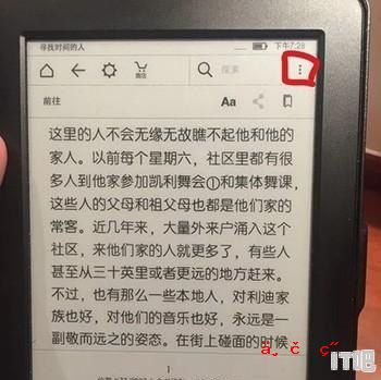 kindle  传输设置 - IT吧