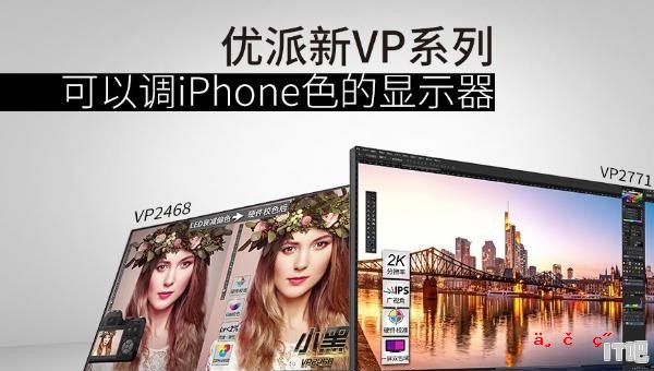 iphone13和12的屏幕颜色不一样 - IT吧