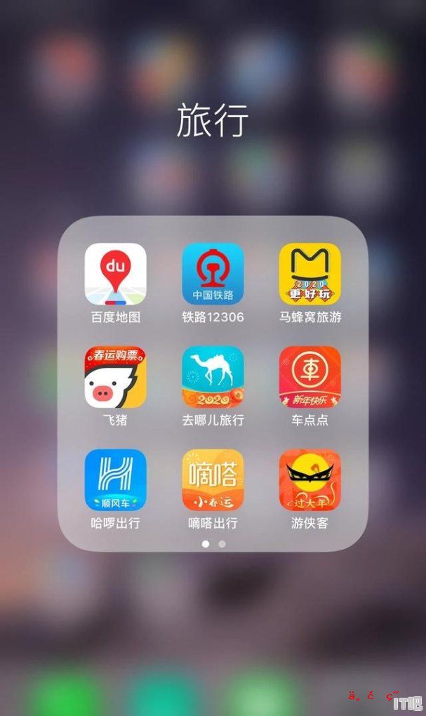 为什么闲鱼一发布就有人秒拍 - IT吧