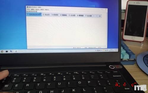 笔记本键盘按键掉了怎么办 - IT吧