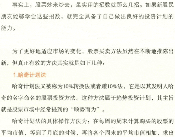 旅游穿搭文案吸引人的句子_研学旅行必备物品穿搭