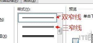 电脑窄边框什么意思 - IT吧