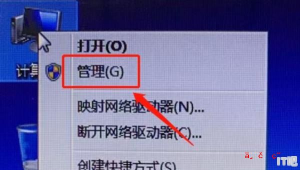 戴尔笔记本触控板设置怎么找