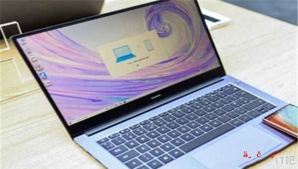 华为matebook14使用技巧