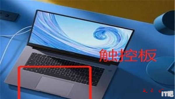 华为matebook14使用技巧 - IT吧