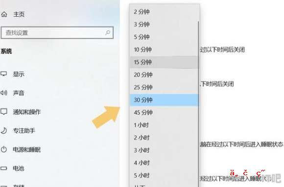 一体机的屏幕密码怎么设置 - IT吧