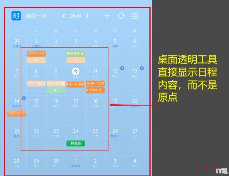 你知道电脑最常用的软件是什么吗？电脑上必备安装的软件都有哪些? - IT吧