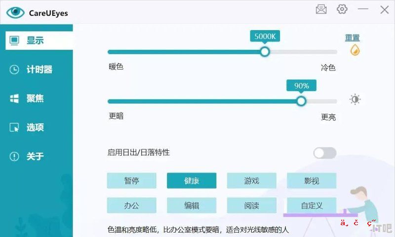 电脑中有哪些必不可少的软件 - IT吧