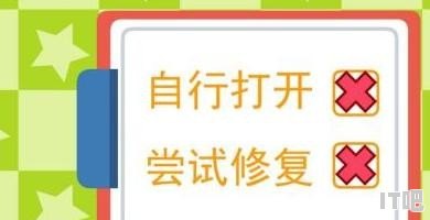 惠普笔记本电池充不进去电如何处理 - IT吧