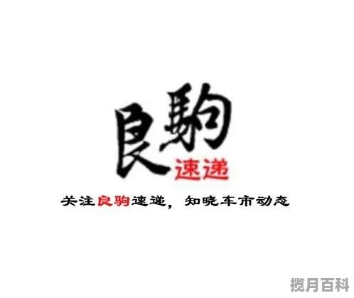 15万左右能下来的svu，不要国产的，毛病少，保值的，哪款好_十五万内新车推荐哪款比较好开省油耐用