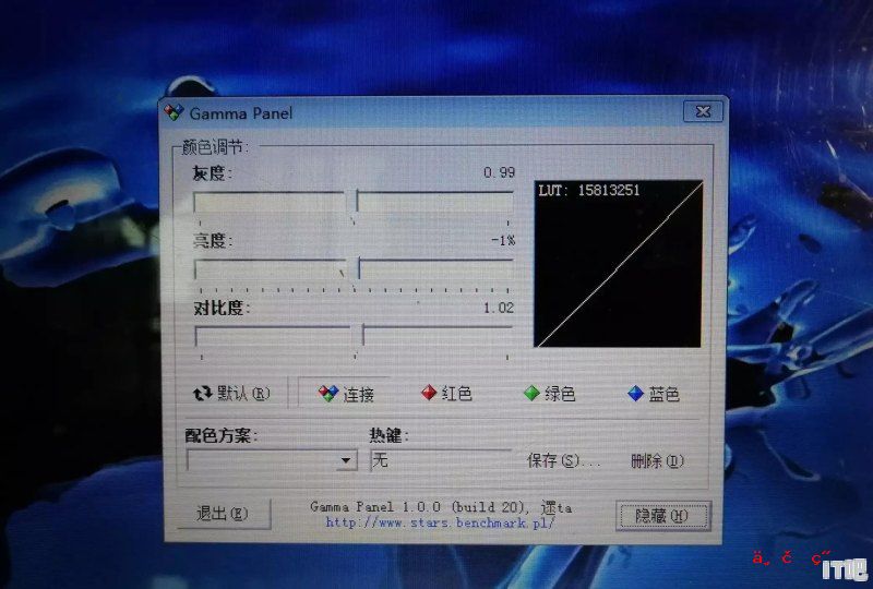 使用PS修片，如何调整显示器的亮度和对比度 - IT吧