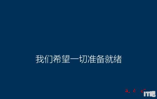 惠普笔记本怎么重装系统 - IT吧