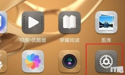 华为手机怎么查看处理器型号 查看CPU型号方法