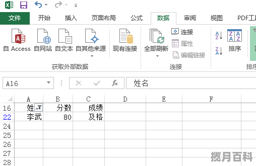 华西一号调理养生床垫的功能_腰神一号怎么样