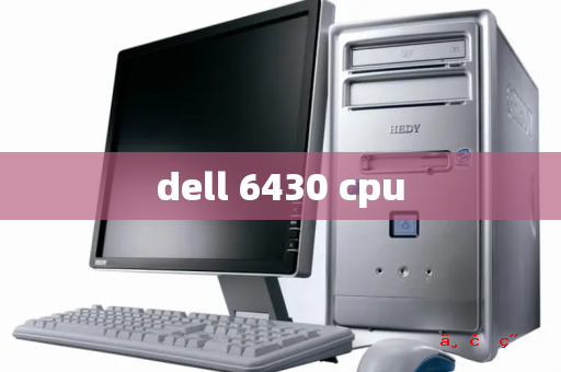 dell 6430 cpu