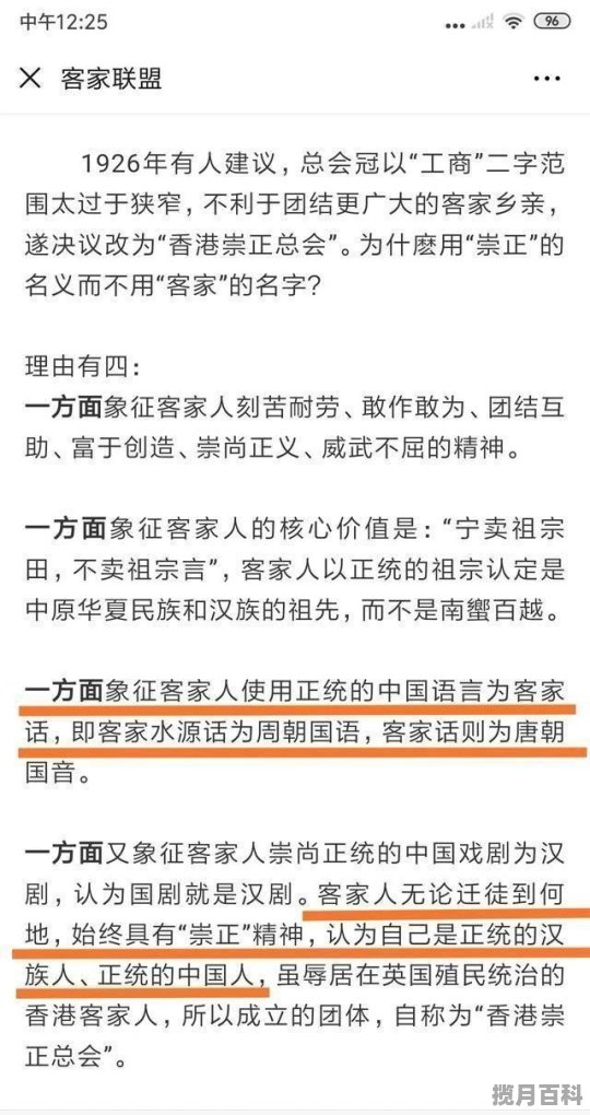 您对客家文化的印象是什么_梅州夜宵美食推荐