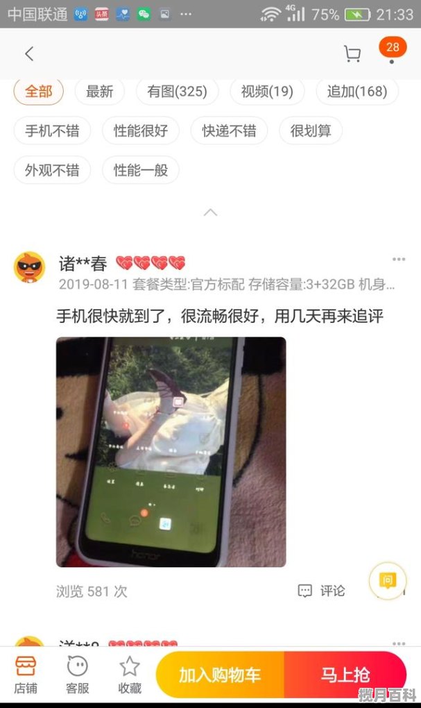 湖北省成考录取分数线是多少 专升本++++分数线湖北