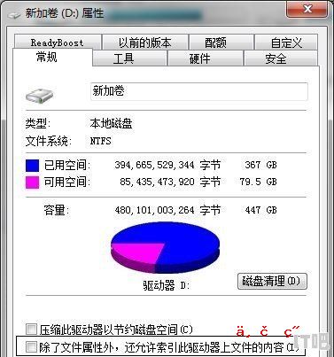 如何保护多余的固态硬盘 - IT吧