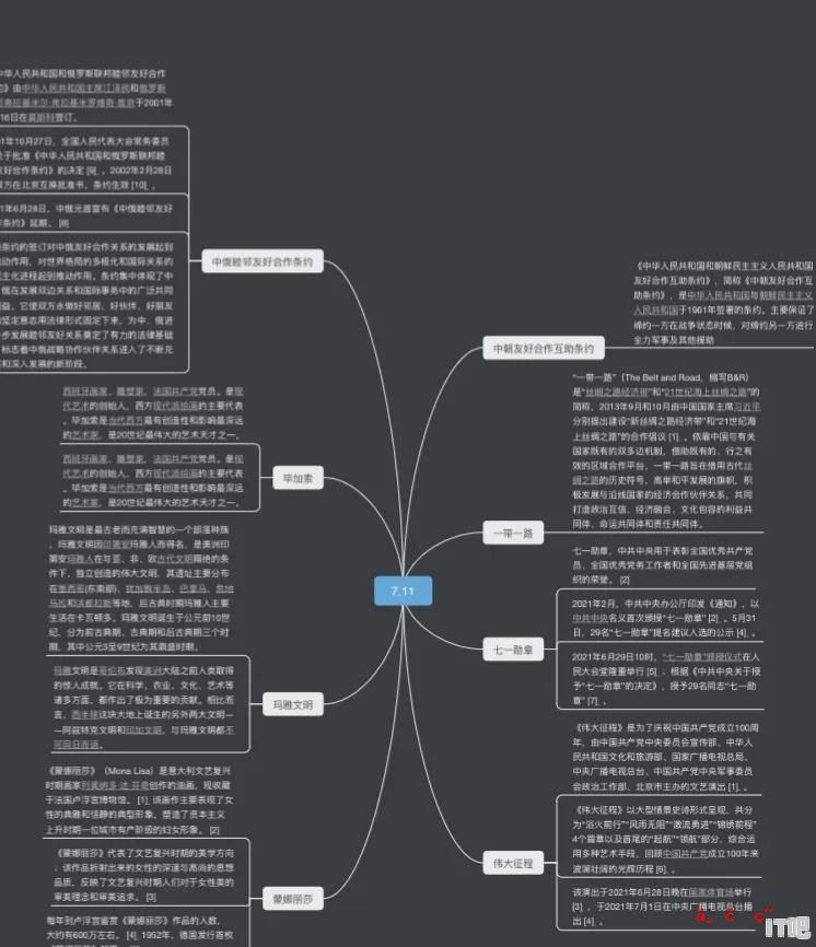 声卡推荐平价电脑品牌 - IT吧