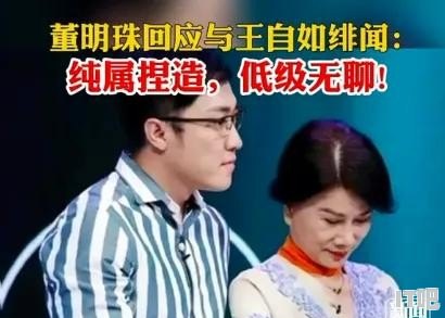 王自如的zealer现在怎么样了 - IT吧