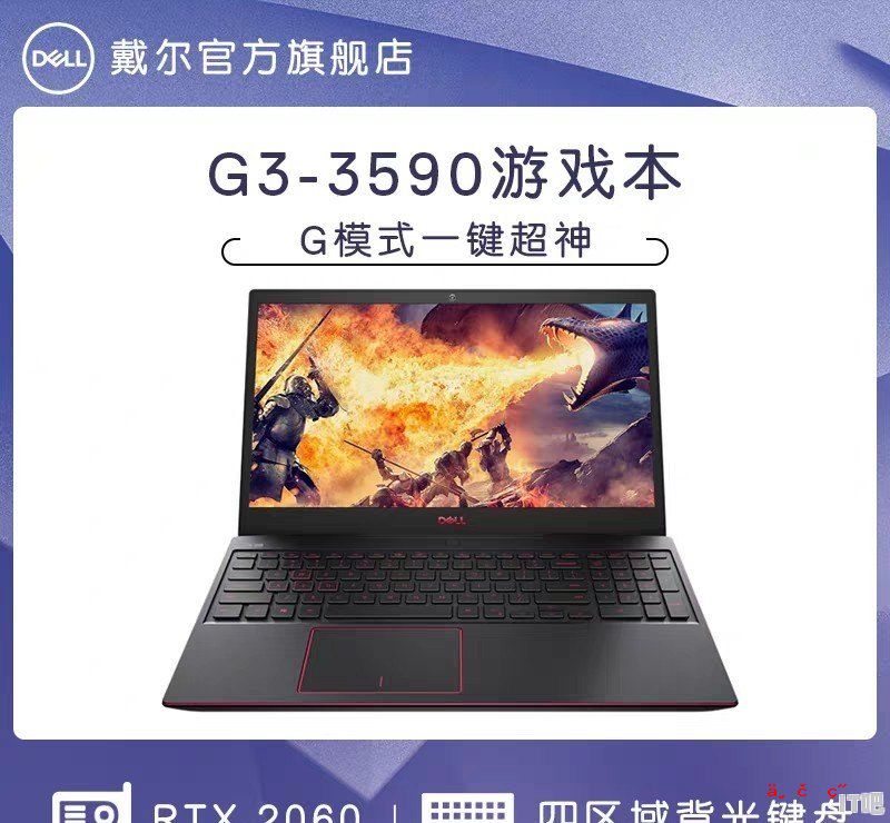 预算9000买什么轻薄的游戏本（2cm以下就行，显卡最好是GTX1660ti，能带动近期3a大作） - IT吧