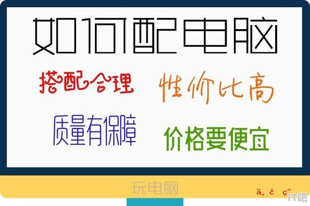 资金5k，准备配置一个E5至强系列为cpu的电脑，兼顾打游戏和计算，有组装清单建议吗 - IT吧