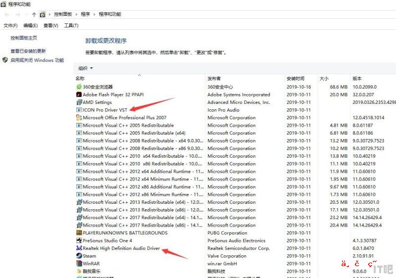 电脑如何卸载声卡 - IT吧