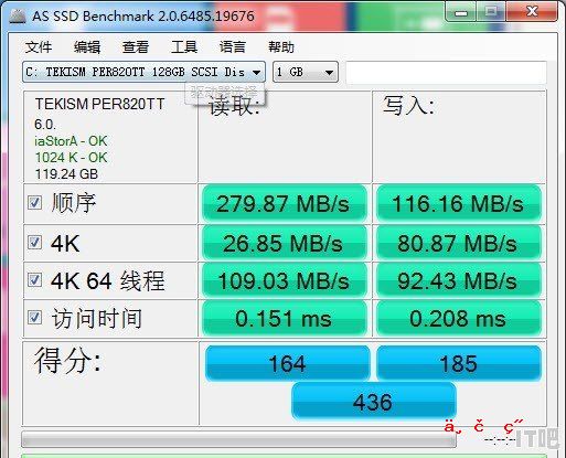 检测电脑是不是固态硬盘 - IT吧