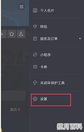 抖音怎么禁止将我推荐给通讯录好友_手机推荐功能能删掉吗怎么删不了