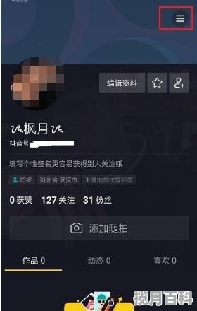 抖音怎么禁止将我推荐给通讯录好友_手机推荐功能能删掉吗怎么删不了