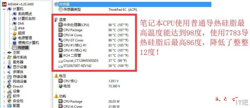 CPU速度一直都是最大速度，怎么办 - IT吧