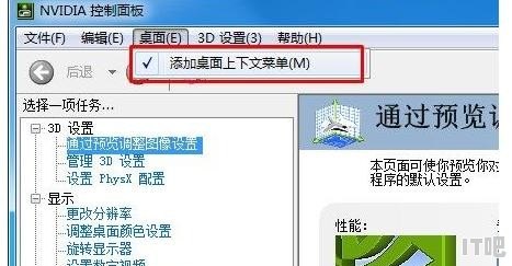 买非品牌笔记本电脑可信吗？怎么样 - IT吧