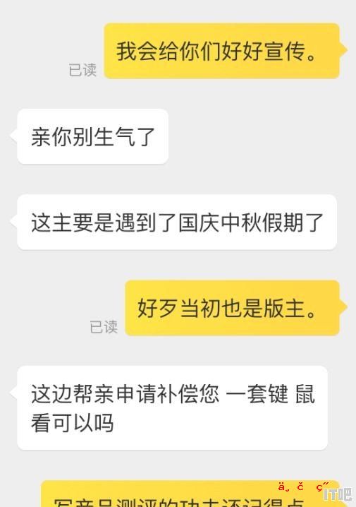 为什么在网上上买机箱不推荐买整机，而是建议自己配 - IT吧