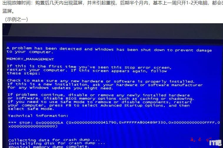 为什么在网上上买机箱不推荐买整机，而是建议自己配 - IT吧