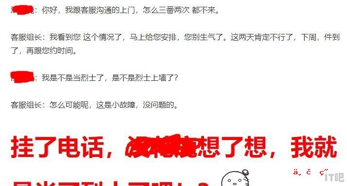 为什么在网上上买机箱不推荐买整机，而是建议自己配 - IT吧