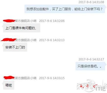 为什么在网上上买机箱不推荐买整机，而是建议自己配 - IT吧