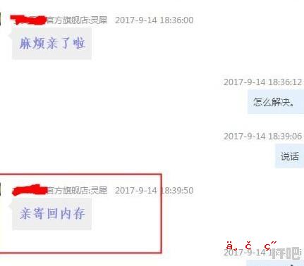 为什么在网上上买机箱不推荐买整机，而是建议自己配 - IT吧