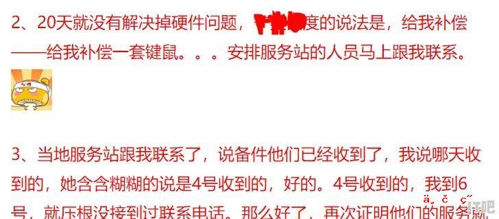 为什么在网上上买机箱不推荐买整机，而是建议自己配 - IT吧