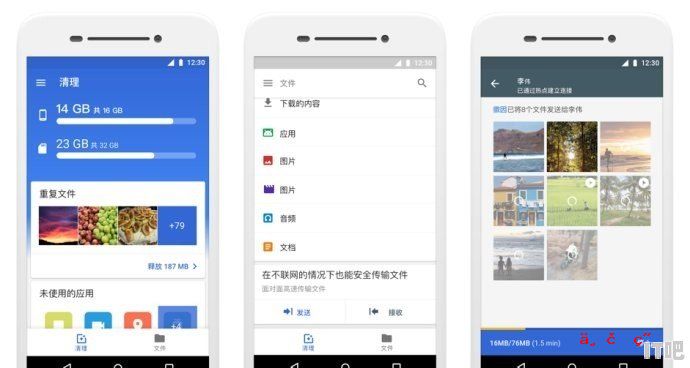 什么是app？有哪些app值得推荐 - IT吧