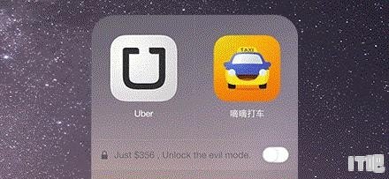 什么是app？有哪些app值得推荐 - IT吧