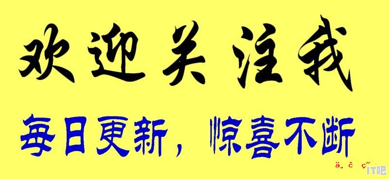 用了两年的固态，掉速严重，上网卡顿，怎么才能恢复原来的速度 - IT吧