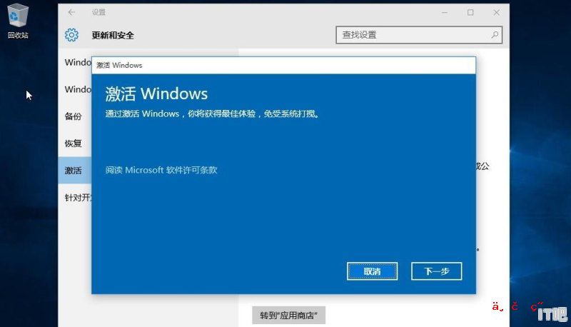 现在的电脑还能免费装win10吗 - IT吧