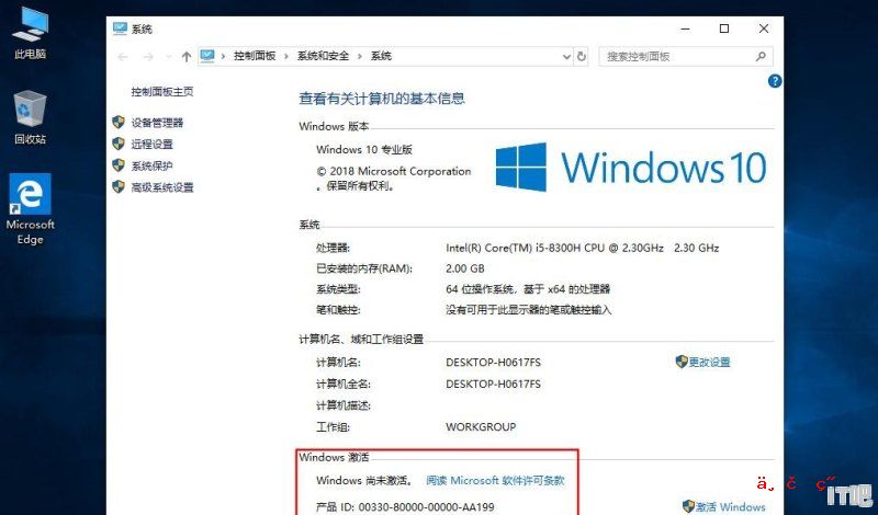 现在的电脑还能免费装win10吗 - IT吧