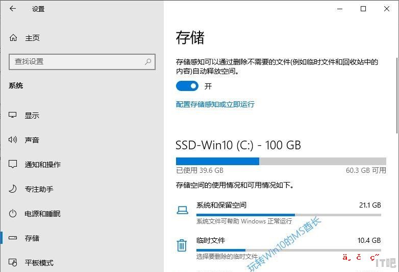 清空回收站 电脑垃圾真的会没有了吗 如何彻底清除垃圾