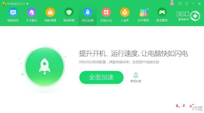 为什么有时电脑程序运行很慢但CPU占用率并不高 - IT吧